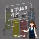 힐링피부사랑 이미지