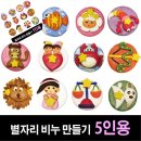 별자리요양원 이미지