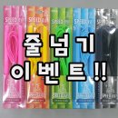 상승합기도특공무술 이미지