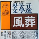 그림으로 읽어보는 한국,중국,일본의 문화코드 이미지