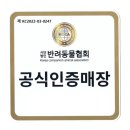 마이퍼피 경남거제점 이미지