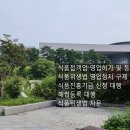 신한행정사사무소 이미지