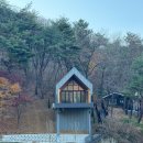 수레의산자연휴양림 이미지