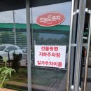 하남 김치찌개 이미지