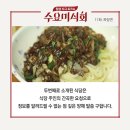 짜장면 이미지