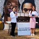 월드연합한의원 이미지