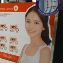 룩옵티컬 신촌점 이미지