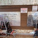 상원사샘터 | 원주 치악산국립공원 상원사 등산 후기!