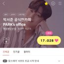 하트❤,에싸소파 이미지