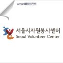 자원봉사센터 이미지