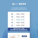 연세닥터연치과의원 이미지