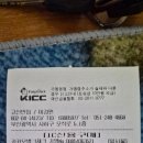 고신반점 이미지