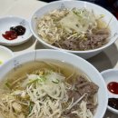 연제구-194 | [안산 고잔동 NC백화점 푸드코트 메뉴 추천; 담백한 국물이 매력] 홍대쌀국수 NC고잔점