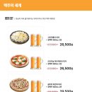 뚜띠쿠치나 이미지