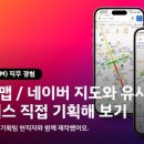 네오플럭스 | [대기업 인턴 후기] 두산