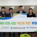 지역아동센터 이미지