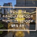 등신갈비 이미지