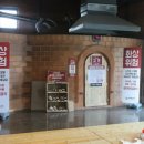 제주참숯가마찜질방 이미지