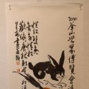 [시민] 서예 이미지