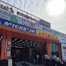 민락점 기아오토큐 | 의정부타이어 꼼꼼하고 친절한, F1타이어동의정부IC점