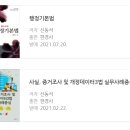 SK행정사 이미지