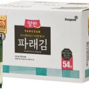 양반김밥