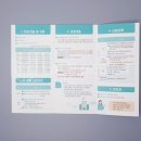 강동구정신건강복지센터 이미지