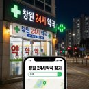 메디팜 엄마손약국 이미지