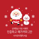 사자관리형독서실 이미지