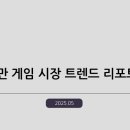 마카오PC존 이미지