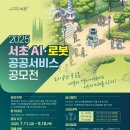 서초자동차서비스 이미지