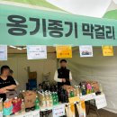 먹거리장터 - 의정부시 시민로 253-1 | [울산 여행] 비 뚫고 다녀온 울산 옹기축제 ☔ (김치 만들기 예약 꿀팁 & 먹거리장터 솔직 후기)