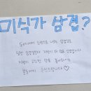 인천서구청고기집 소주 무한리필 심곡연탄집