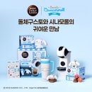 돌체 - 중구 반구정17길 12-2 | 돌체