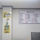 대평식당 이미지