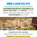 윈재활의학과의원 이미지