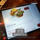 올림픽공원 북2문 | 강동구맛집 올림픽공원맛집 갓잇 올림픽공원점 C세트 평일점심 후기