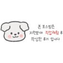 웅장한후레쉬마트 본점 이미지