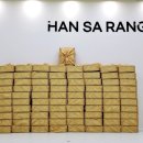 한사랑 태권도 행복도장 이미지