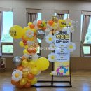 학온동 행정복지센터 이미지