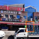 강릉솔게스트하우스 이미지