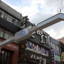 부산순대족발 티스토리