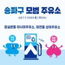 상아주유소 이미지