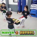 은성 어린이집 이미지