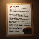 박가네막창구이 이미지