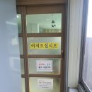 신통한 척추교정원