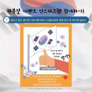 으뜸50안경(금호점) 이미지