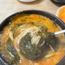 지리산어탕국수 이미지