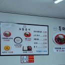 초당본가 이미지