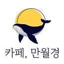 24시무인커피&디저트